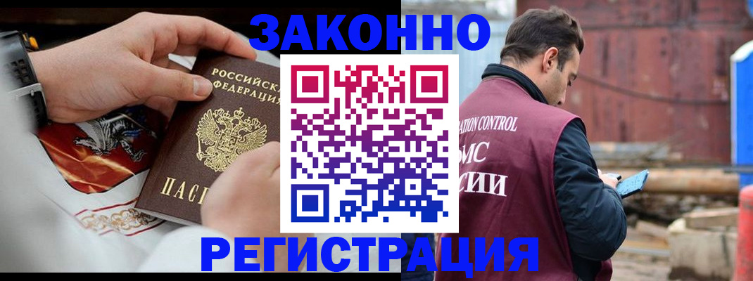 регистрация для школы в Острогожске